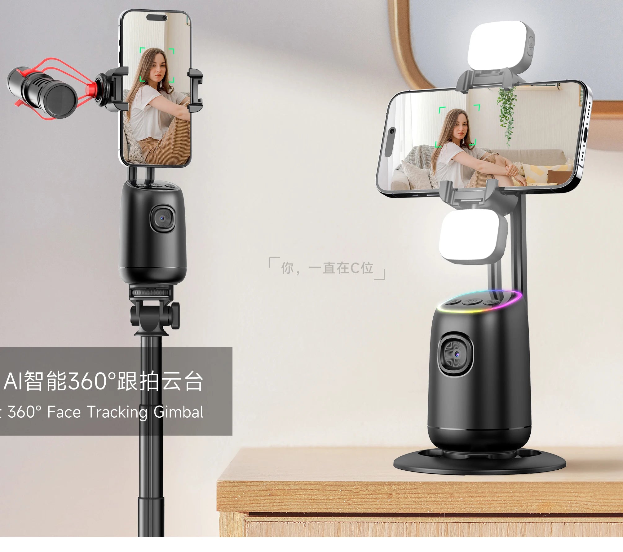 Revolutionary AI Smart Gimbal: 360° Auto Face Tracking Phone Stabilizer for Effortless Video Creation